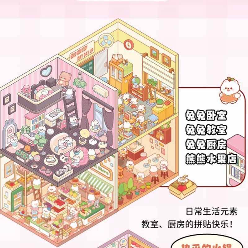 TinyWorlds™ Scene Sticker Book