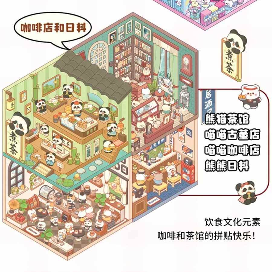 TinyWorlds™ Scene Sticker Book